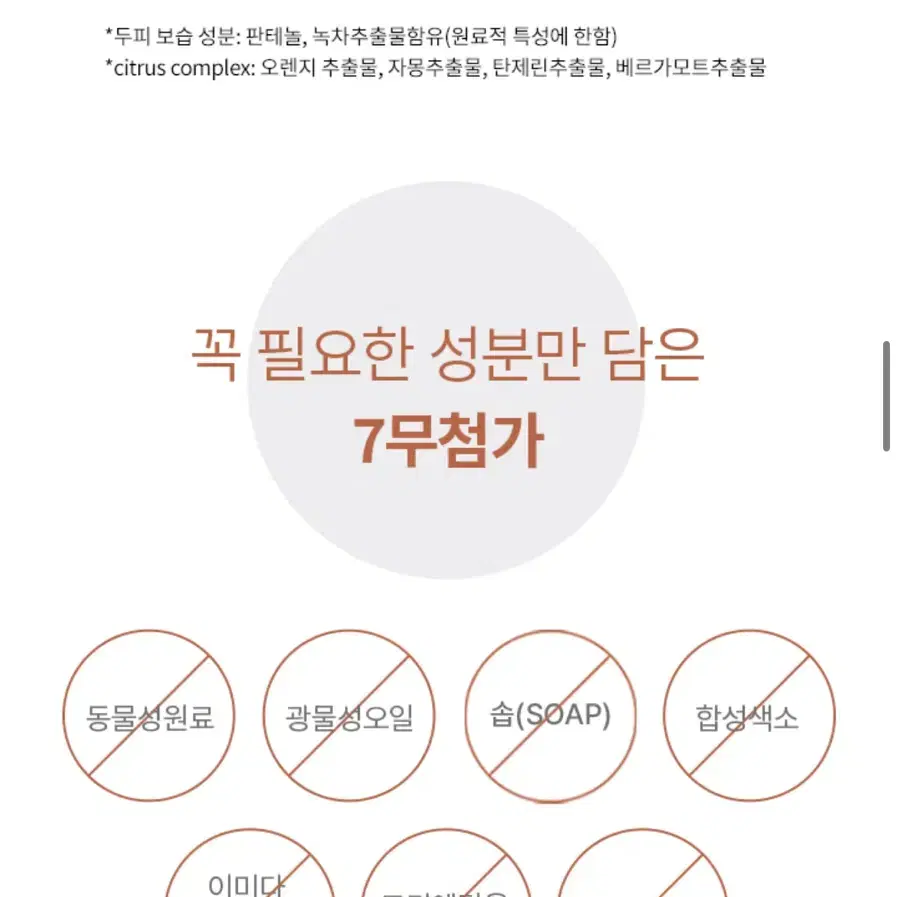 아윤채 인리치 본딩 샴푸 500g 미개봉 새상품