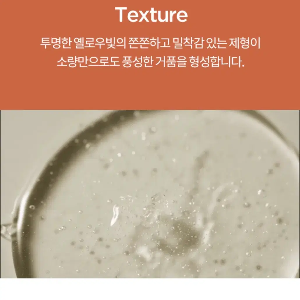 아윤채 인리치 본딩 샴푸 500g 미개봉 새상품