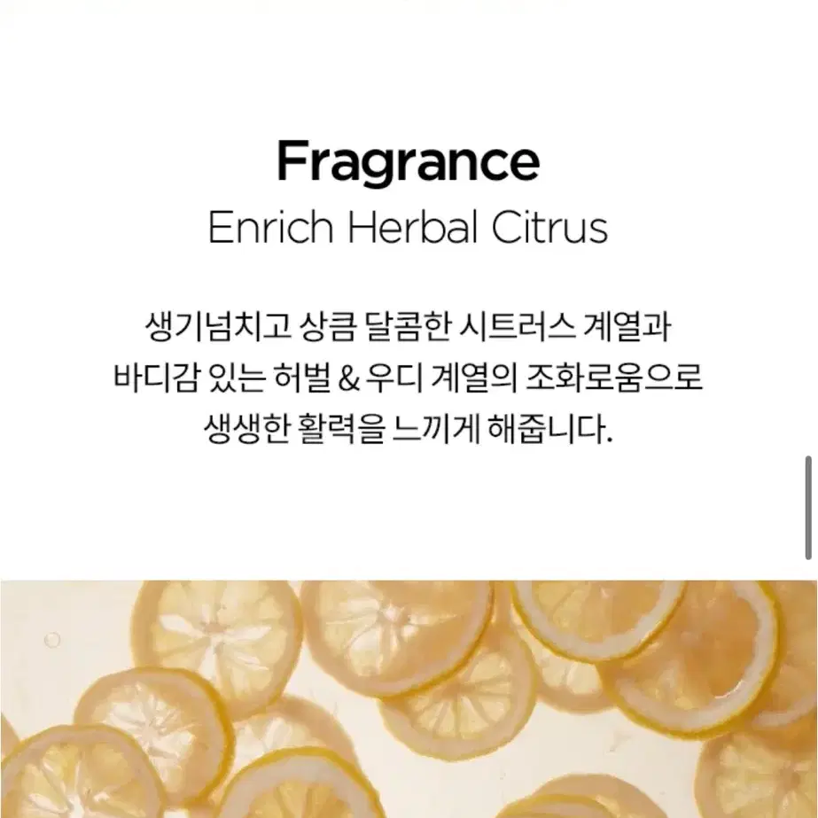 아윤채 인리치 본딩 샴푸 500g 미개봉 새상품