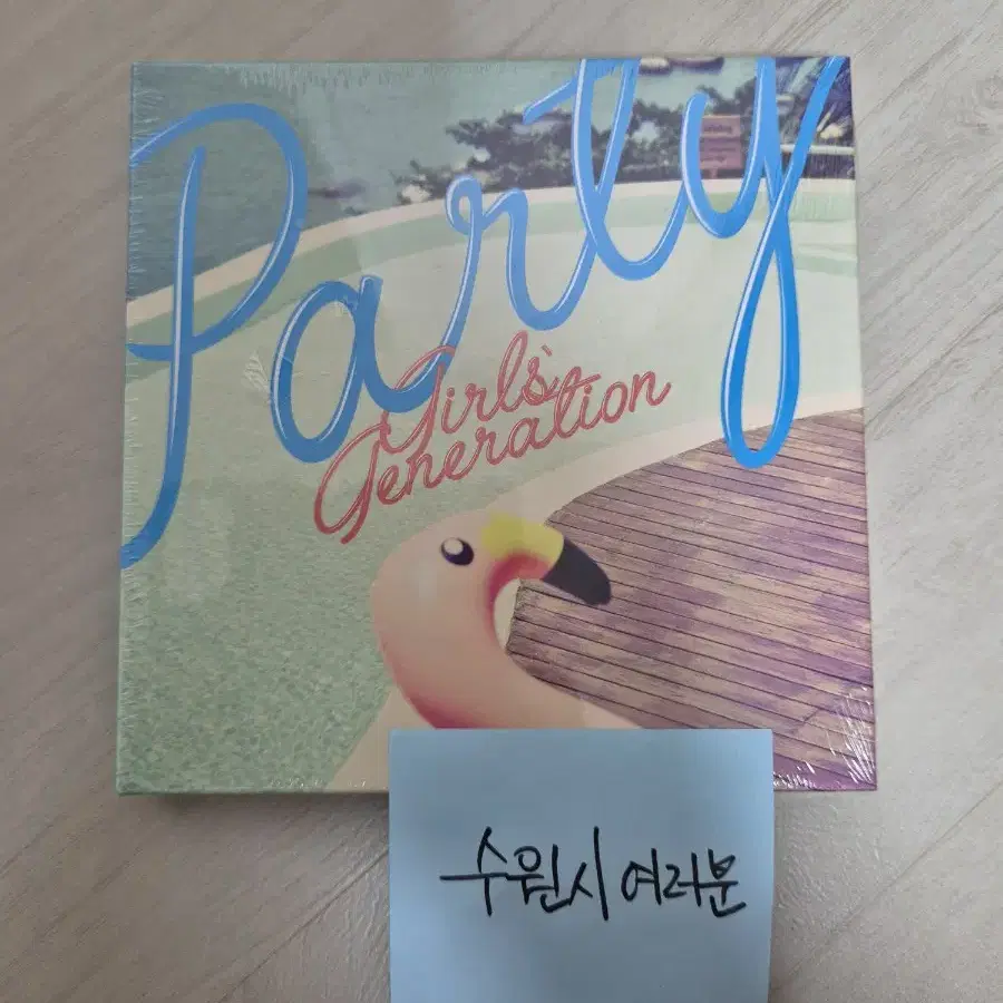 소녀시대 싱글 party 앨범