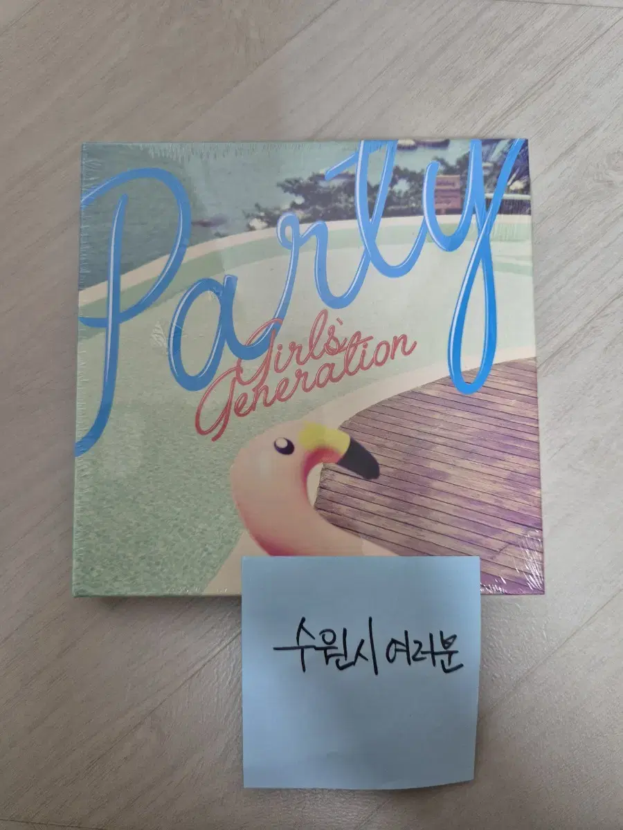 소녀시대 싱글 party 앨범