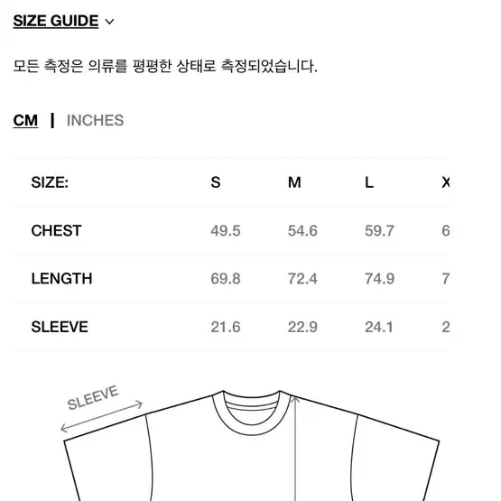 스투시 베이직 피그먼트 다이드 티셔츠 반팔 L