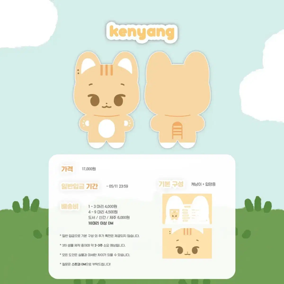 Day 6 Youngkay doll kenangi