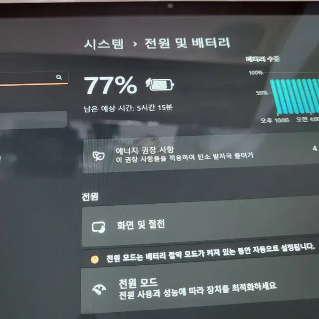 한성 노트북 TFX3150U pro 모니터 터치 23년10월 제조 투인원