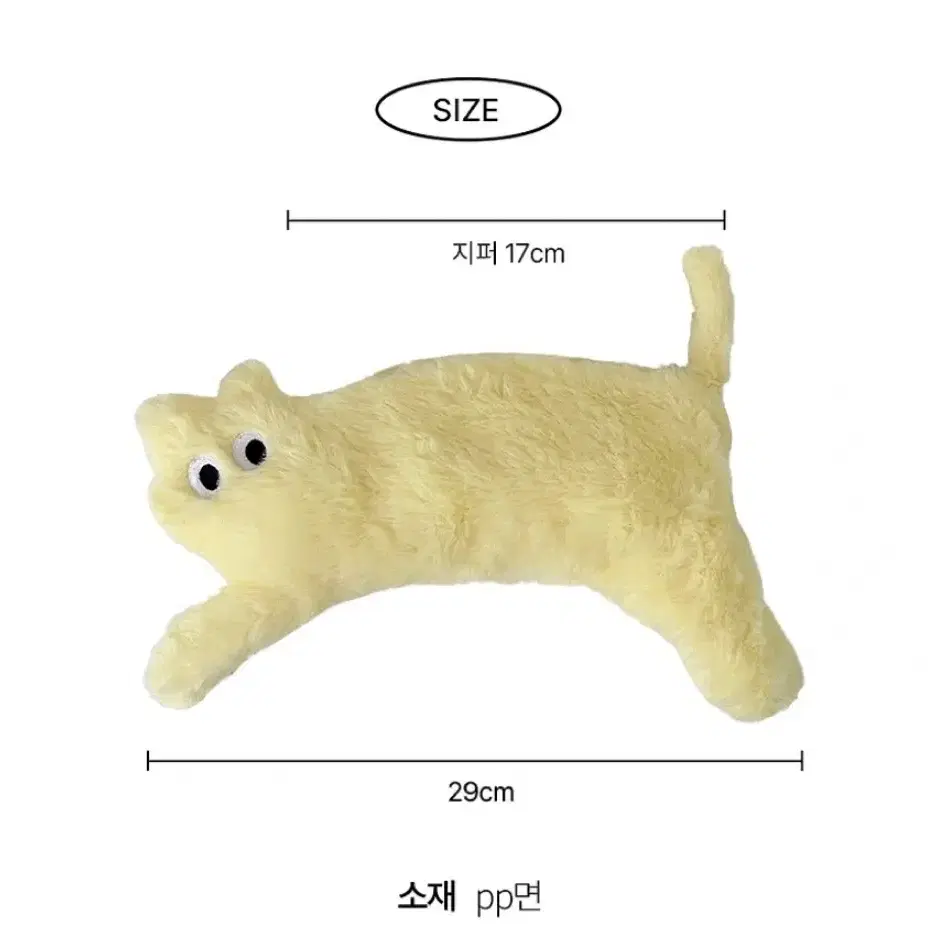 고양이 필통 블랙 (미개봉)