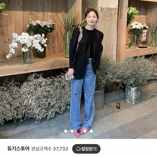 듀기스토어 메쉬자켓 새상품