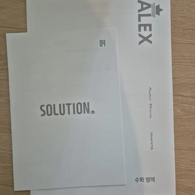 2024학년도 시대인재 배경빈T ALEX 모의고사 3, 4회