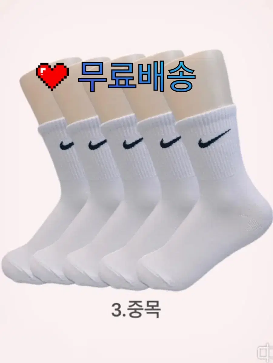 [남성용] 데일리 중목 5켤레 x 3묶음