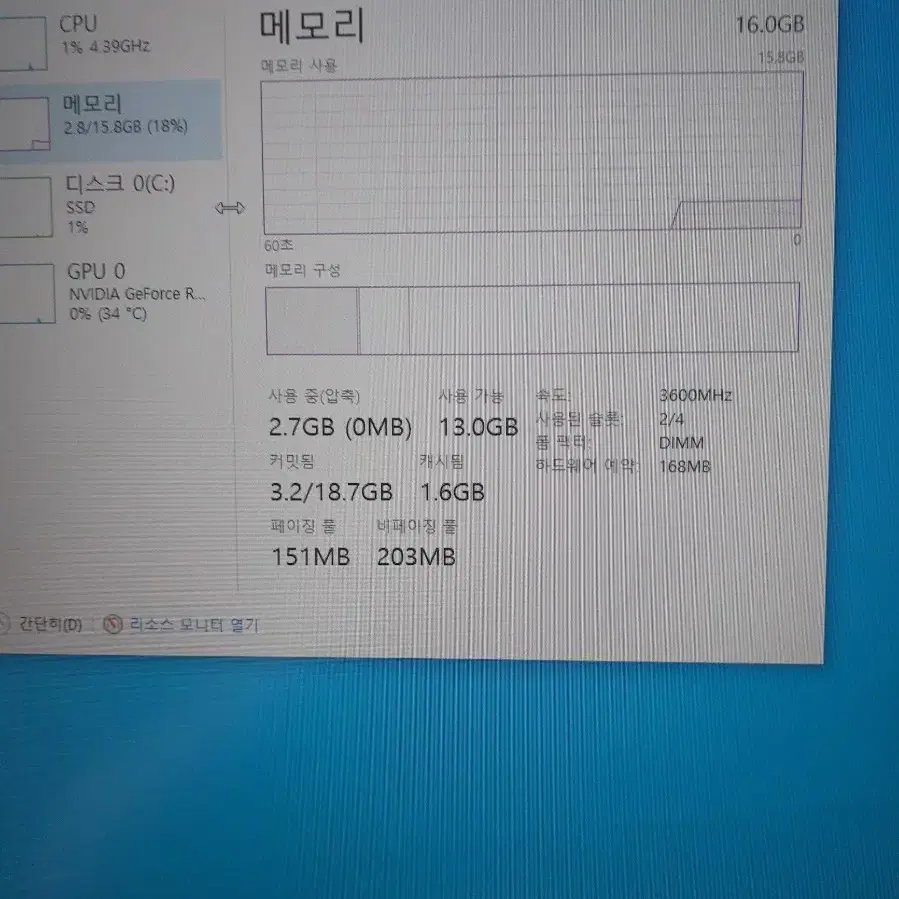 게임용 컴퓨터 급처 GTX1070 i5 13400F