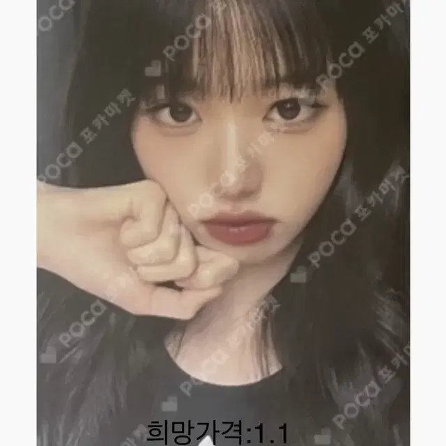 장원영 포카 삽니다