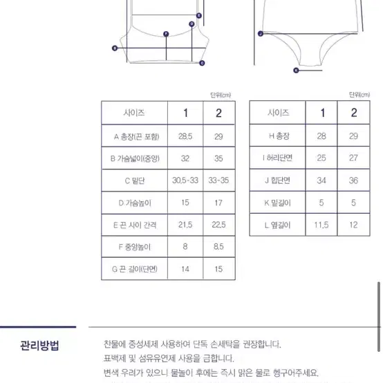 finca 핀카 비키니