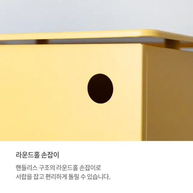 회전서랍장 5단 철제 사이드 틈새 수납장 사무실 드레스룸 아이방 주방