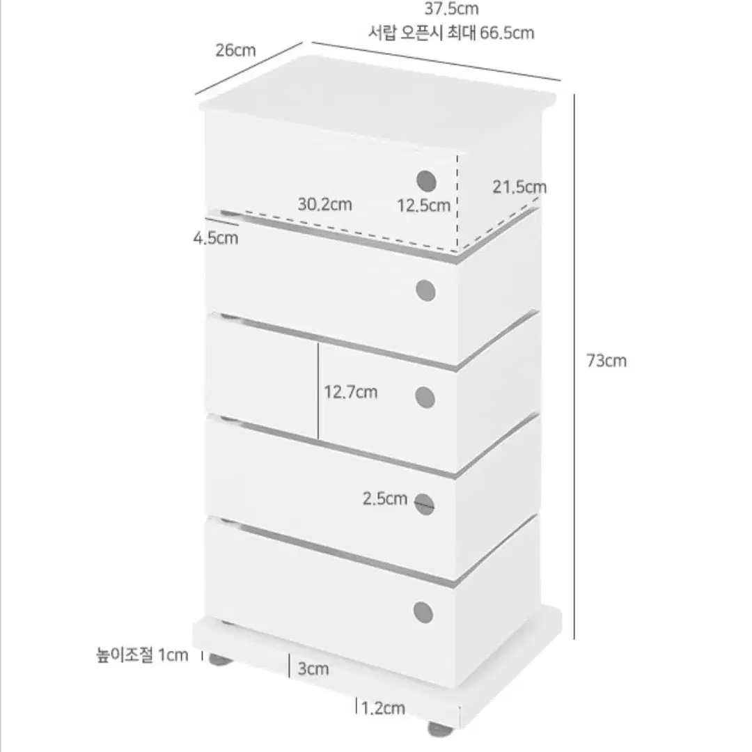 회전서랍장 5단 철제 사이드 틈새 수납장 사무실 드레스룸 아이방 주방