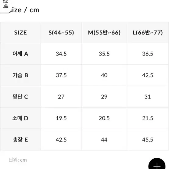 젝시믹스 프레쉬페더 트위스트 크롭 반팔 티