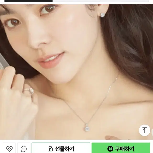 골든듀 콘스탄트 2부 18k 다이아 팬던트