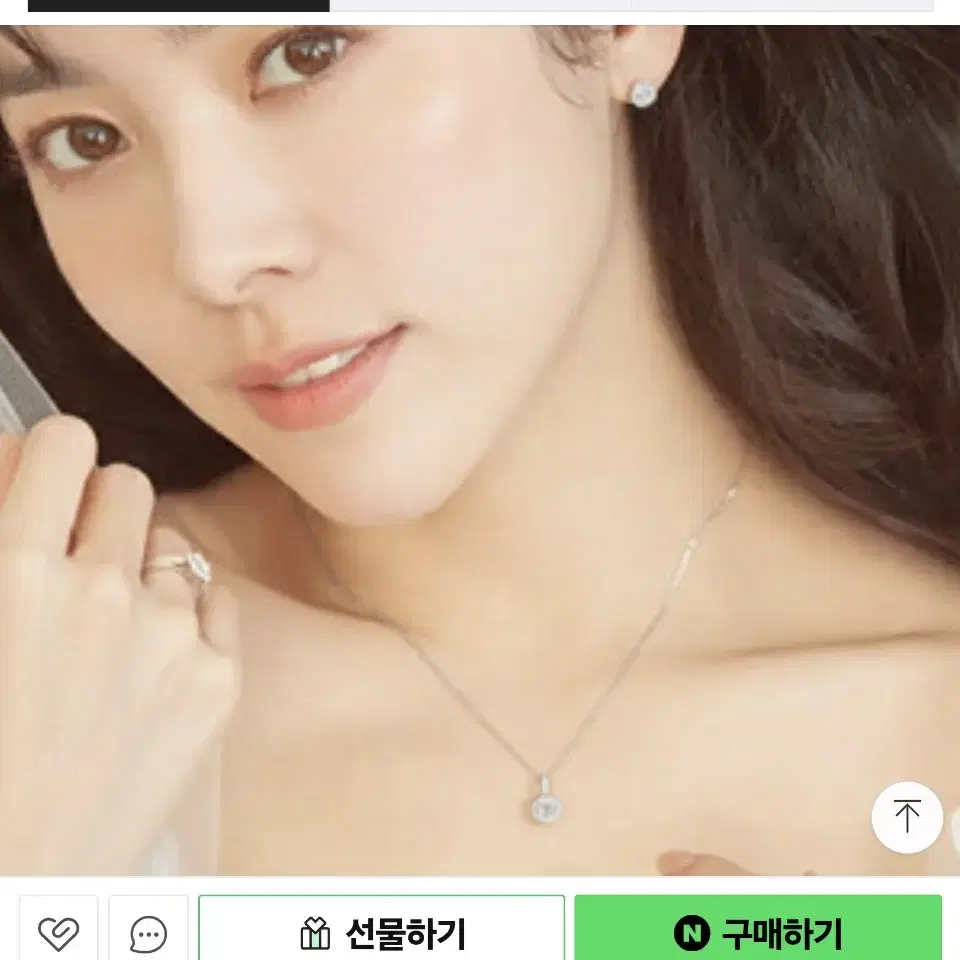 골든듀 콘스탄트 2부 18k 다이아 팬던트