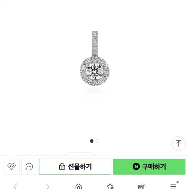 골든듀 콘스탄트 2부 18k 다이아 팬던트