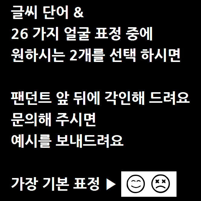 각인 순은 목걸이 / 남자여자펜던트실버925 스마일14k18k도금가능