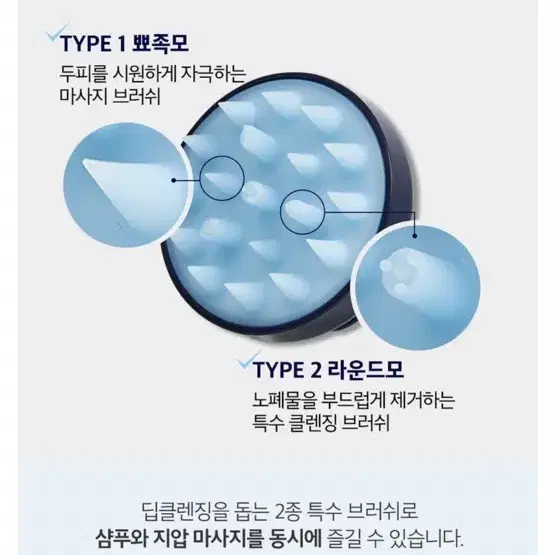 트리트룸 시그니처 두피 샴푸브러쉬 + 전용 스트랩 세트