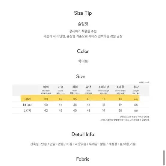 제너럴아이디어 하프셔츠 화이트