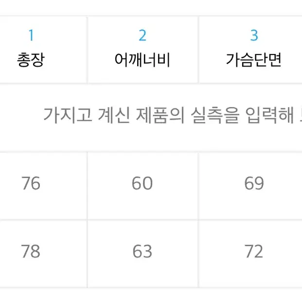 로어링라드 워시드 레이어드 롱슬리브 XL