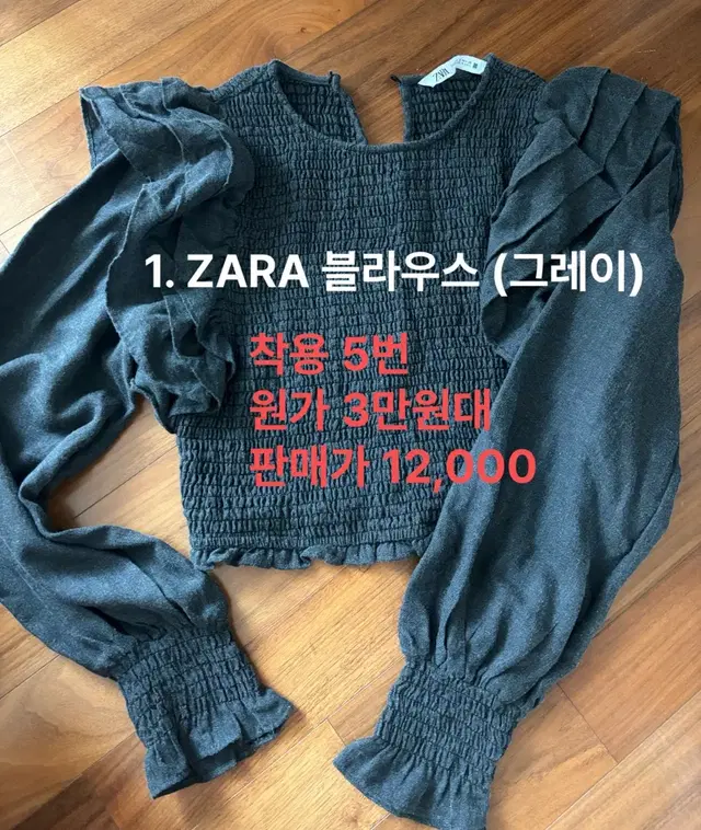 ZARA, H&M 자라 흐앤므 블라우스,원피스