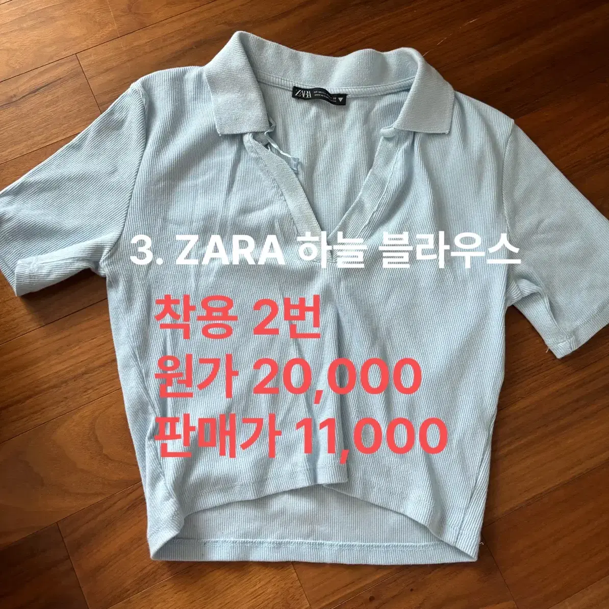 ZARA, H&M 자라 흐앤므 블라우스,원피스