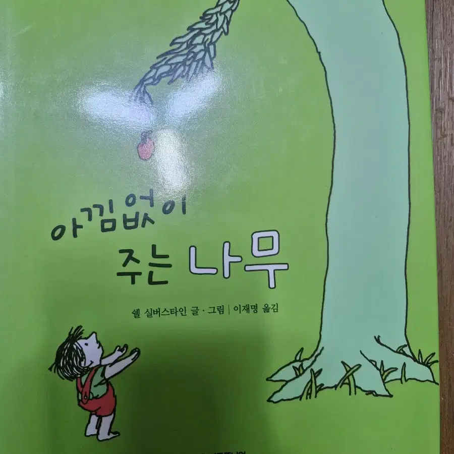 오래된책팝니다