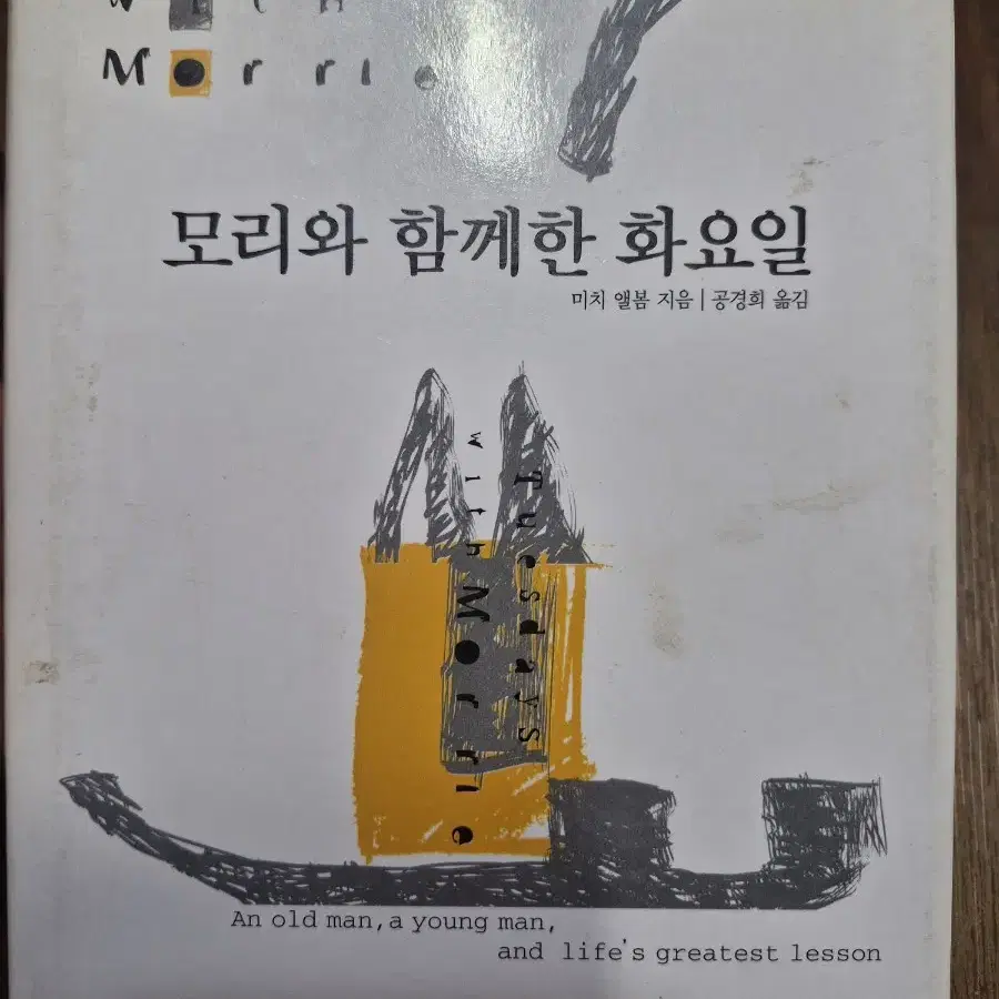 오래된책팝니다