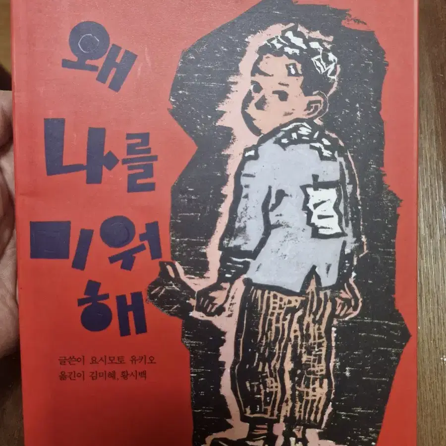 오래된책팝니다