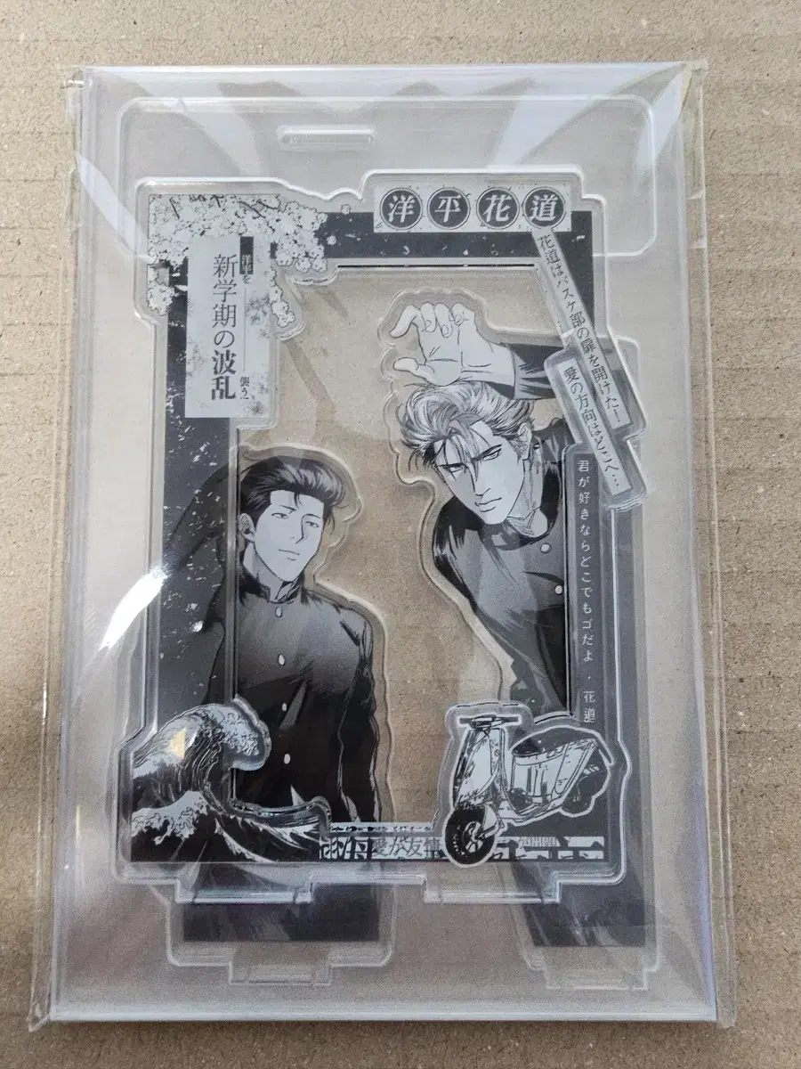 HOYEOL Baekho acrylic stand New