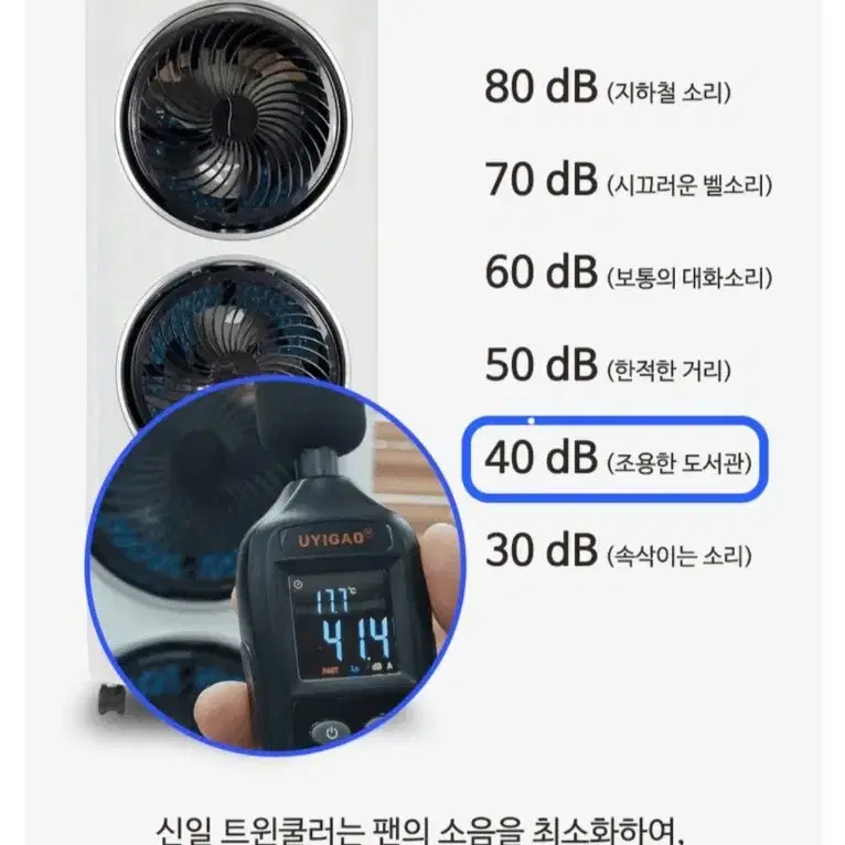 신일듀얼냉풍기