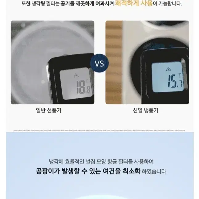 신일듀얼냉풍기