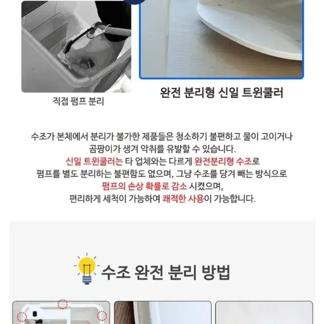 신일듀얼냉풍기