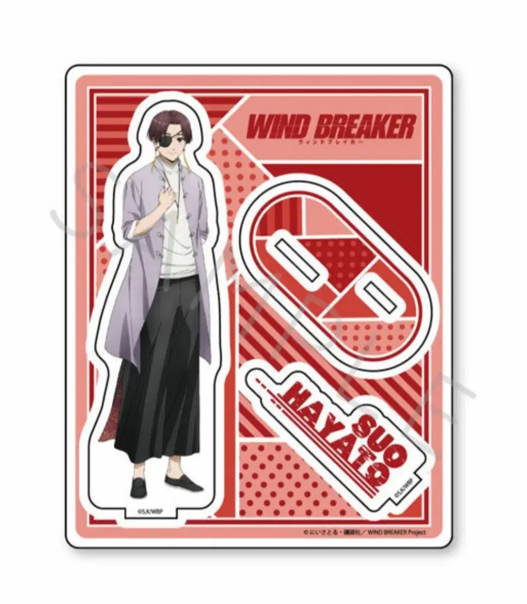 Safe Payment Available*Unsealed)Windbreaker acrylic stand Suo Hayato