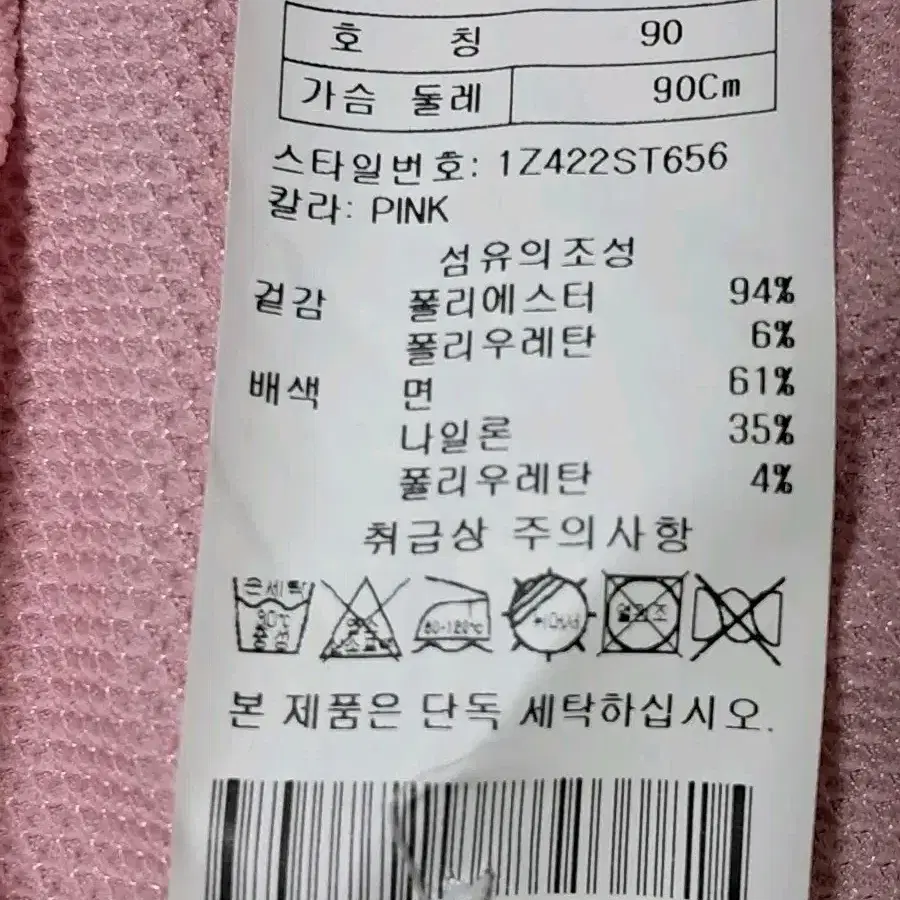 조이 골프 여성 반팔티 카라티 90 새옷