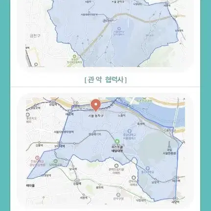 관악/동작 배민플러스 기사모집 익일정산 프로모션 진행중