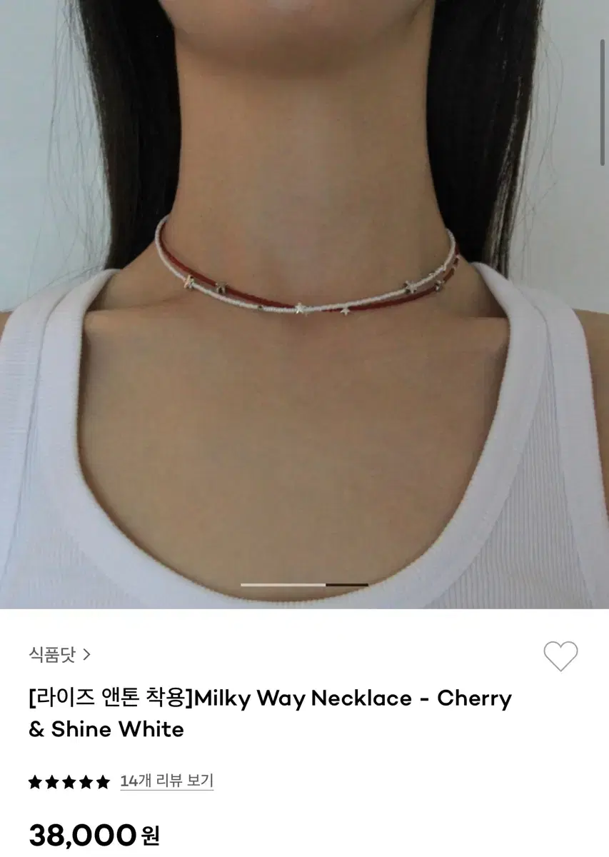 (새상품) Milky way necklace 은하수 비즈 목걸이 - 9종