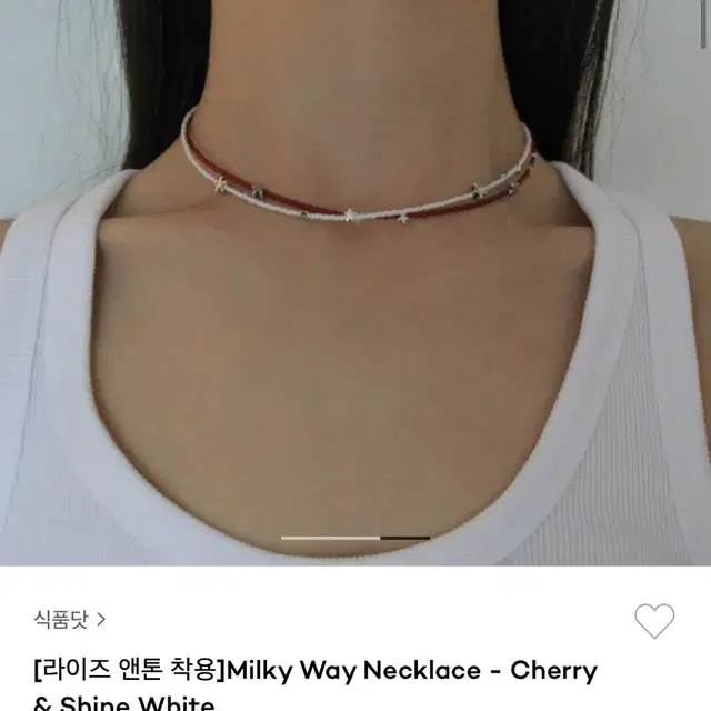 (새상품) Milky way necklace 은하수 비즈 목걸이 - 9종