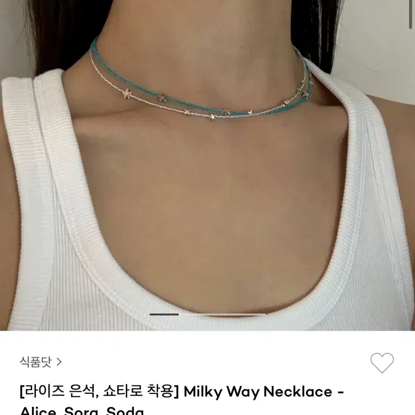 (새상품) Milky way necklace 은하수 비즈 목걸이 - 9종