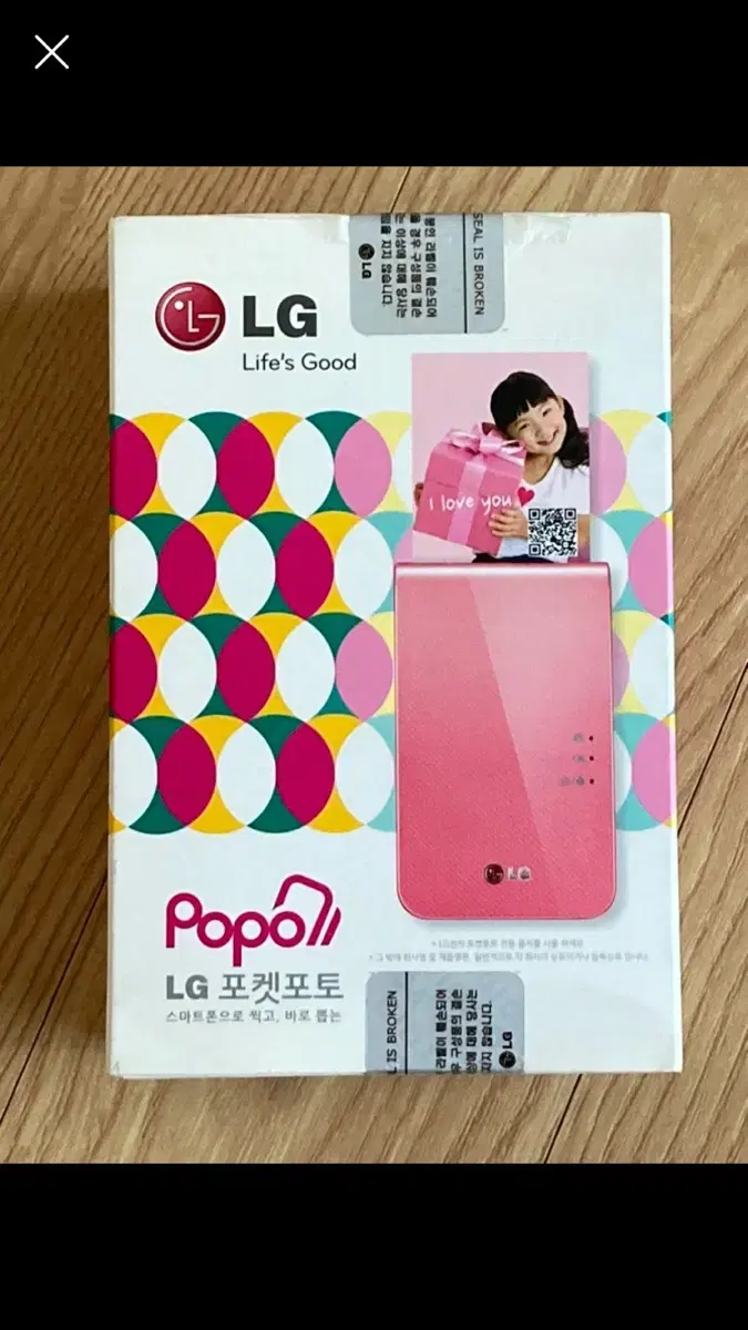 (새상품) LG 포켓포토2 + 인화지