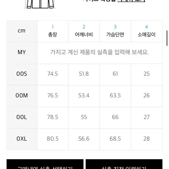 일꼬르소 카라 데님 반팔 셔츠 블루