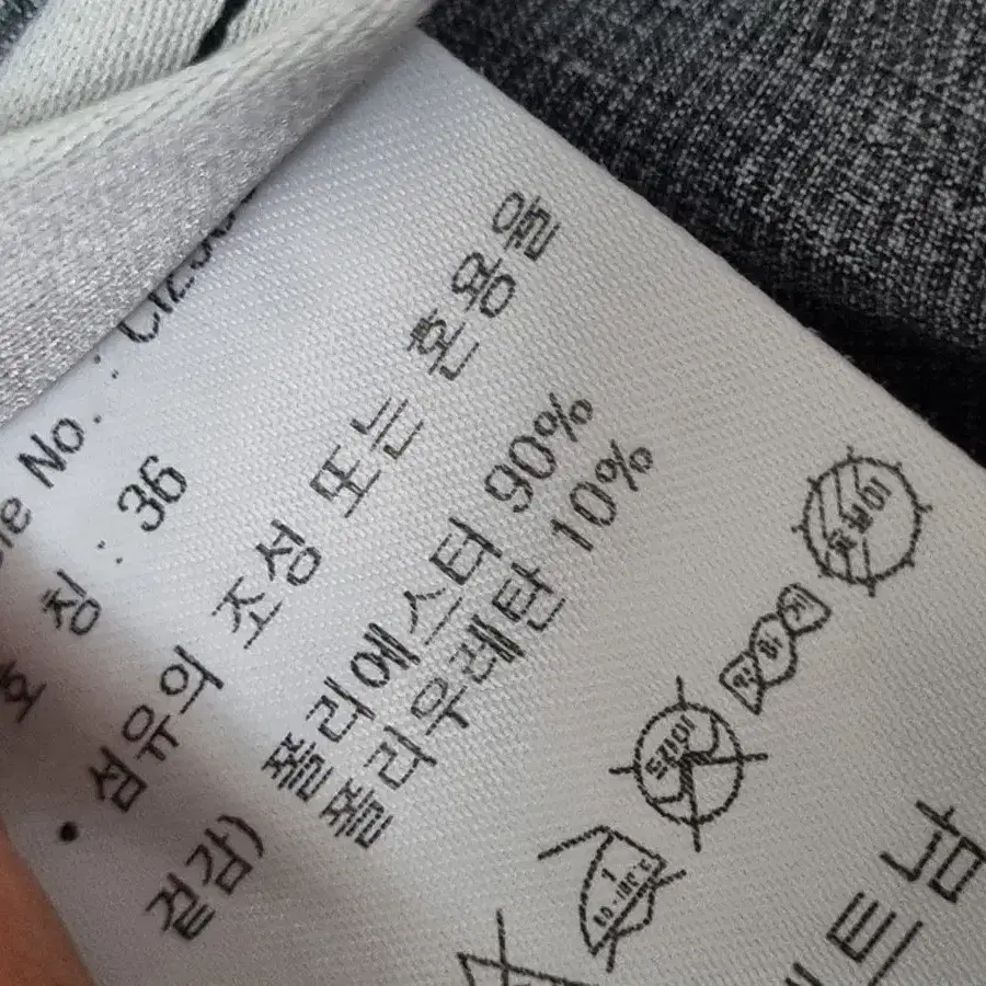 아디다스골프웨어 남자바지 36표기