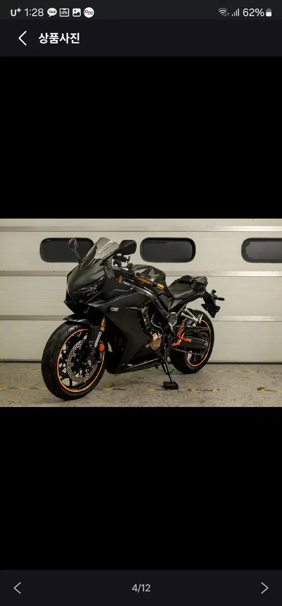 cbr650r 요시무라 풀배기