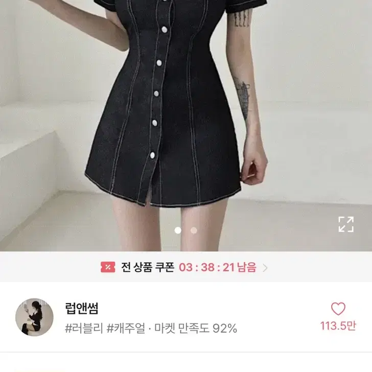 실착0회) 뒷밴딩 셔츠 데님 반팔 미니원피스