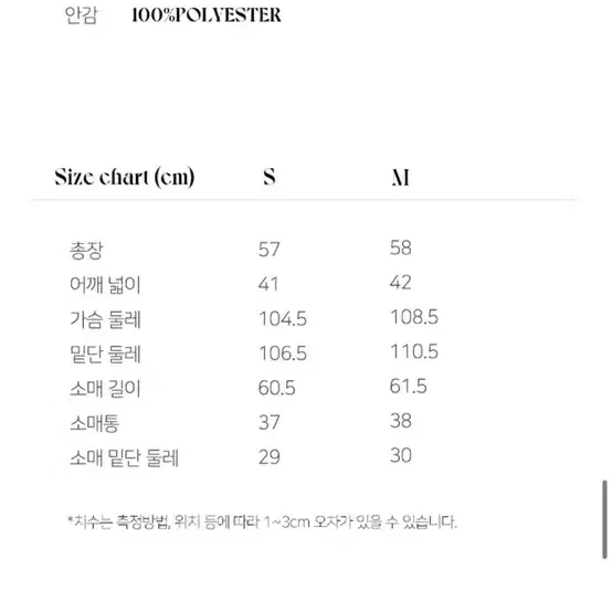 르니나 오델리아 클래식 자켓