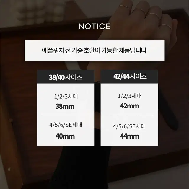 애플워치 <소가죽 스트랩> 고급박스 포장  38/40/42/44mm