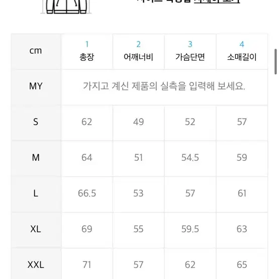 브랜디드 흑청 데님 자켓 L