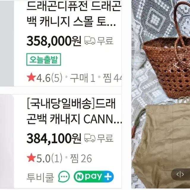 정품드래곤 (탄)디퓨전캐니지 스몰