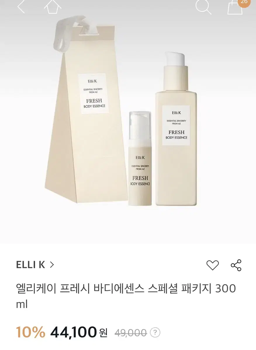 ElliK 바디 세럼 로션 300ml 세트